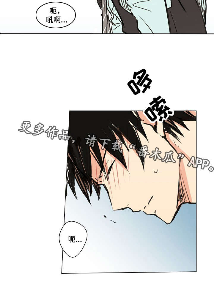 第16话5