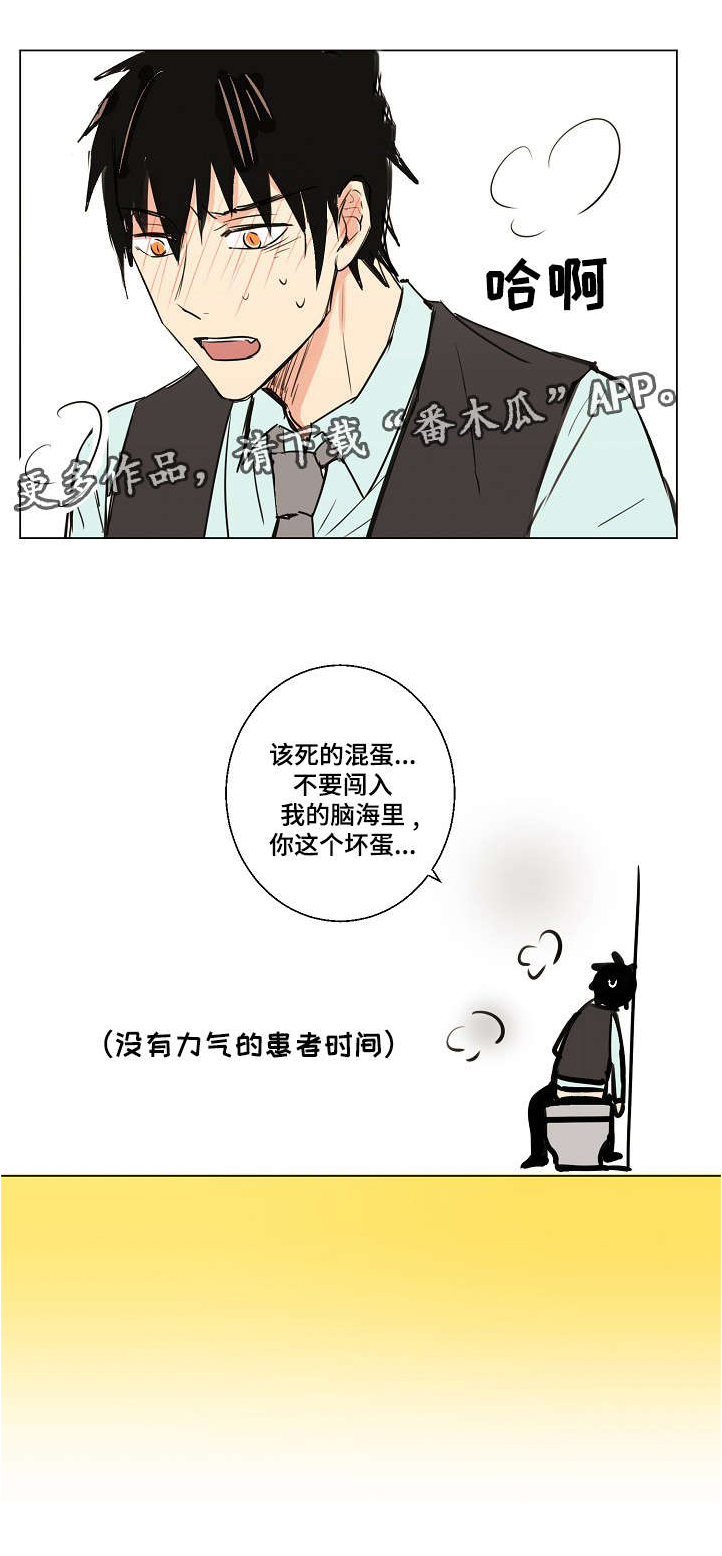 第16话6