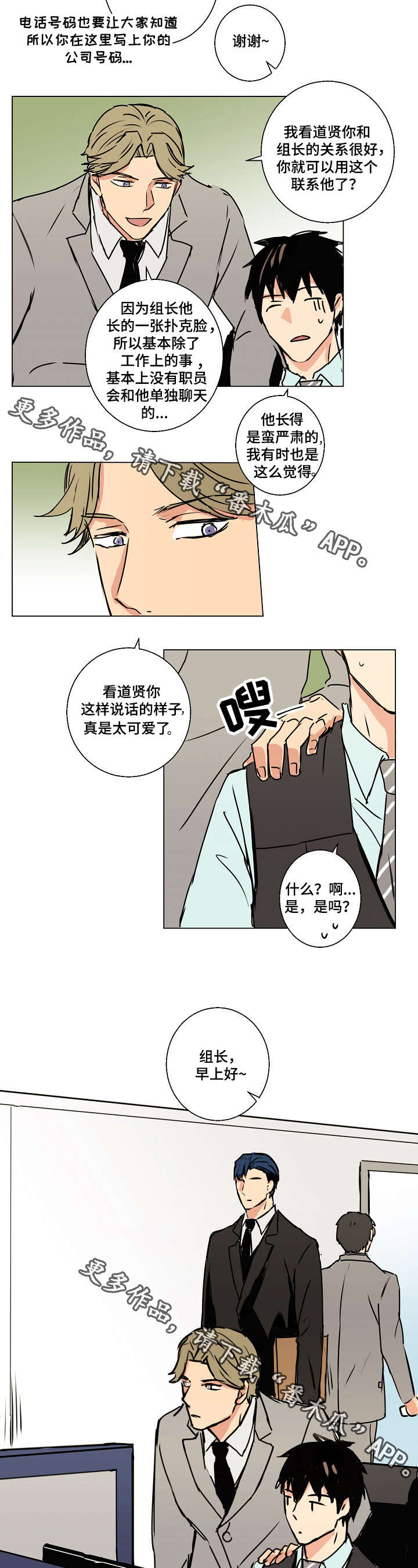 第15话1