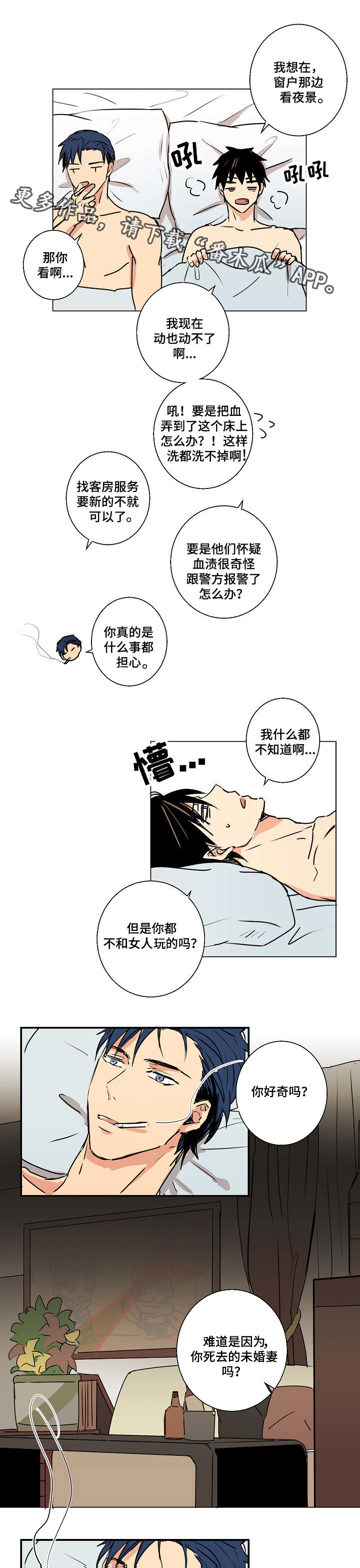 第14话0
