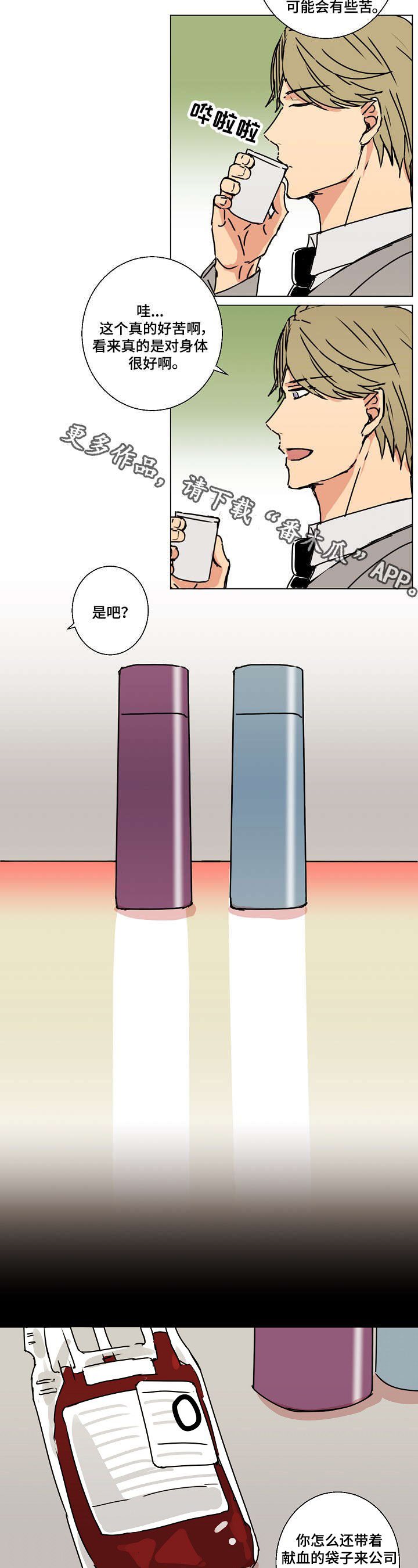 第14话5