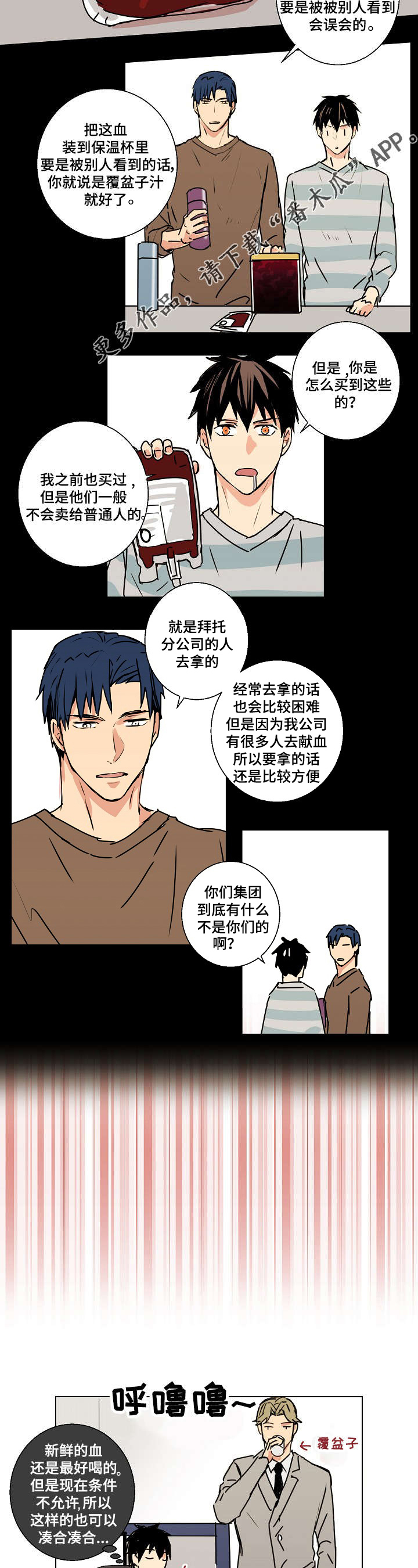 第14话6