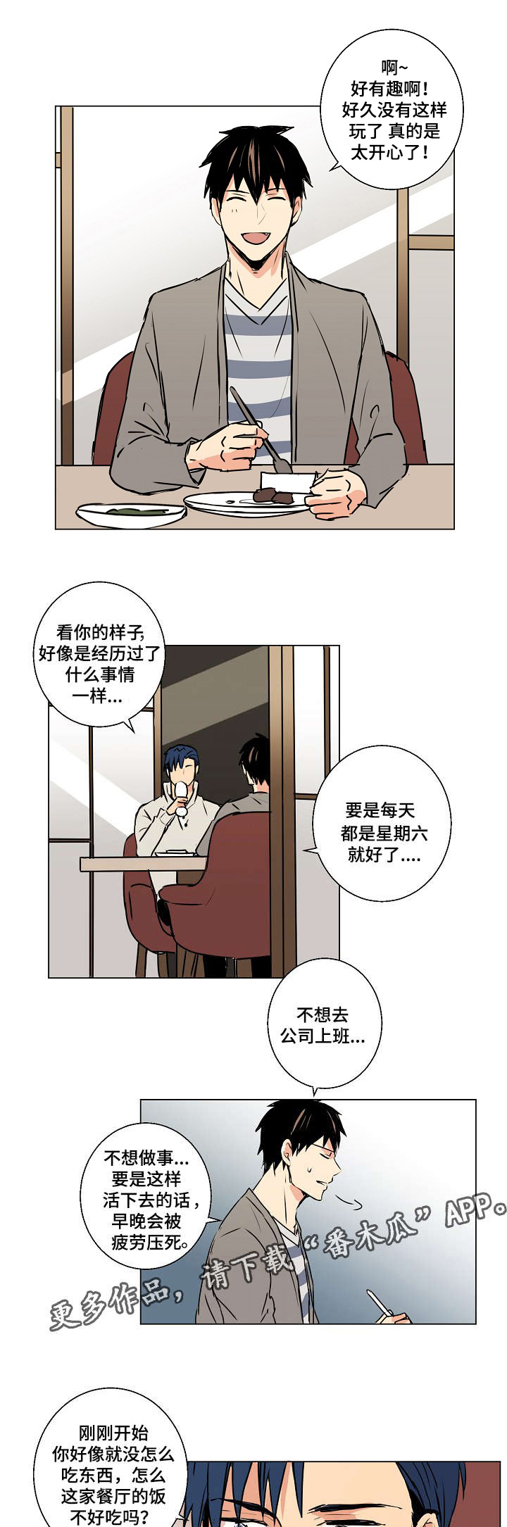 第13话0