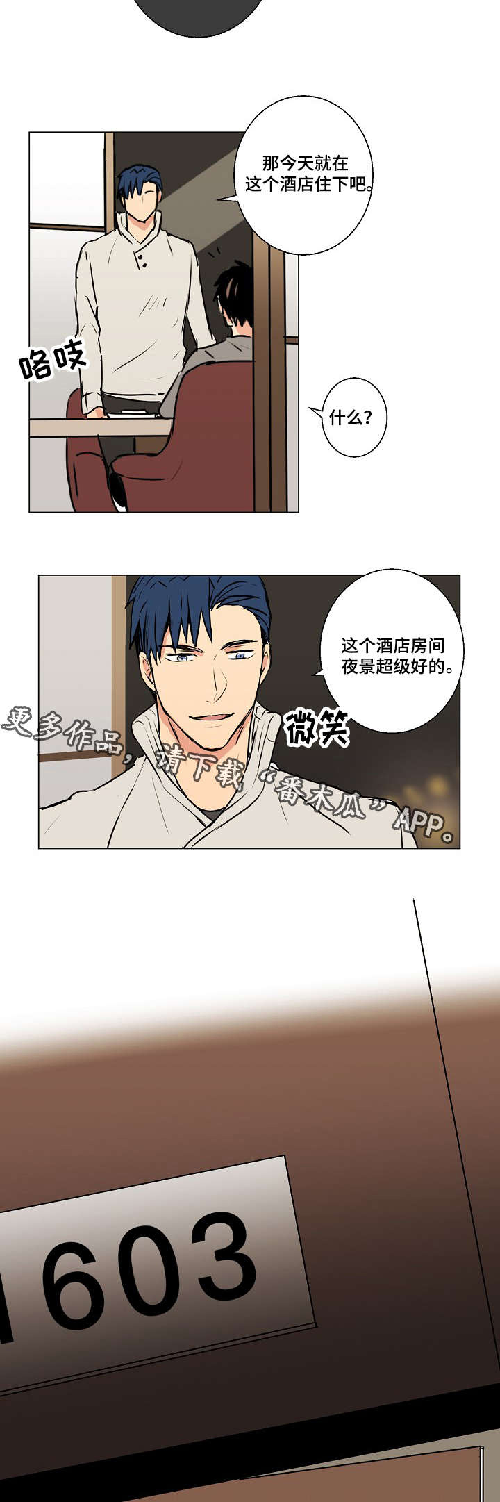 第13话2