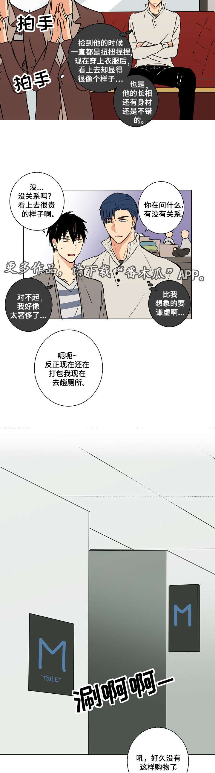 第12话1