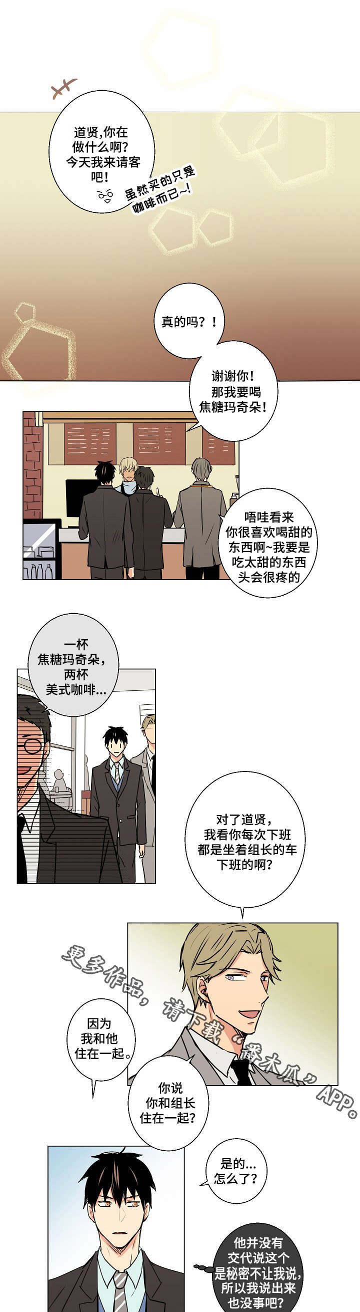 第11话0
