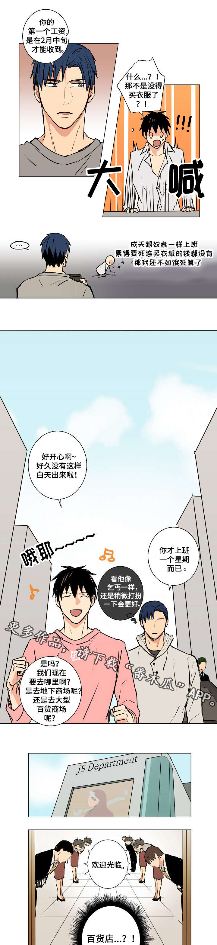 第11话5
