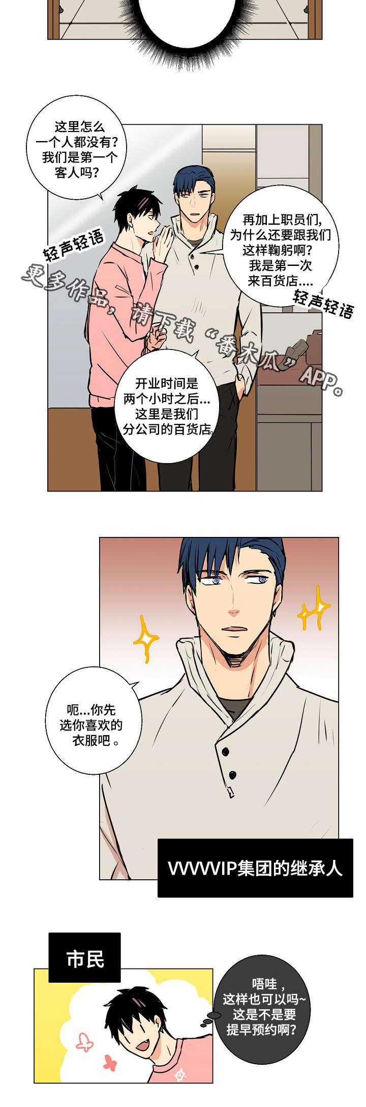 第11话6