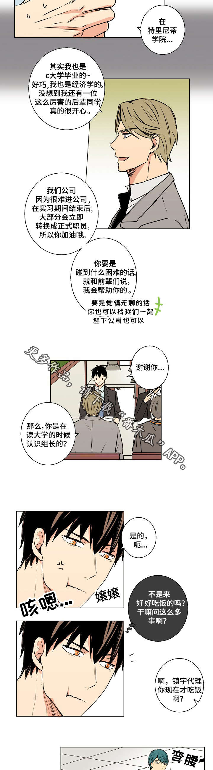 第10话5