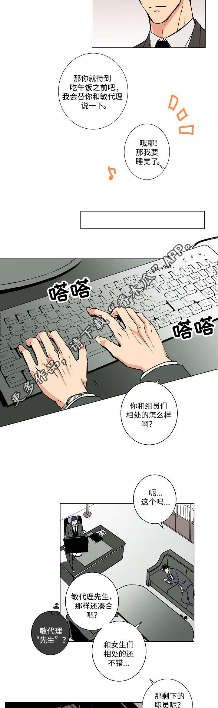 第9话10