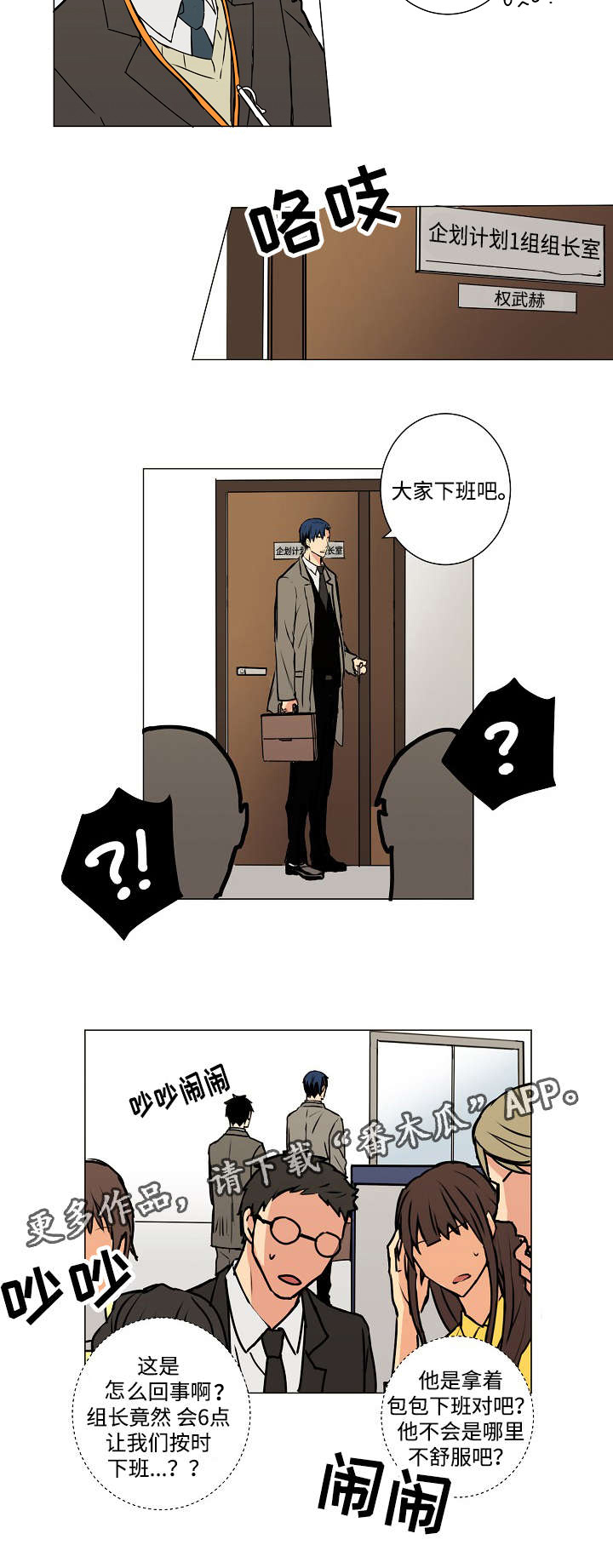 第7话9