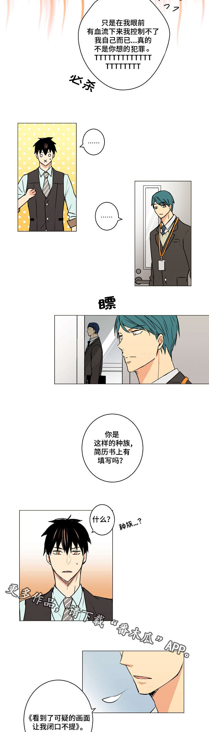 第6话5