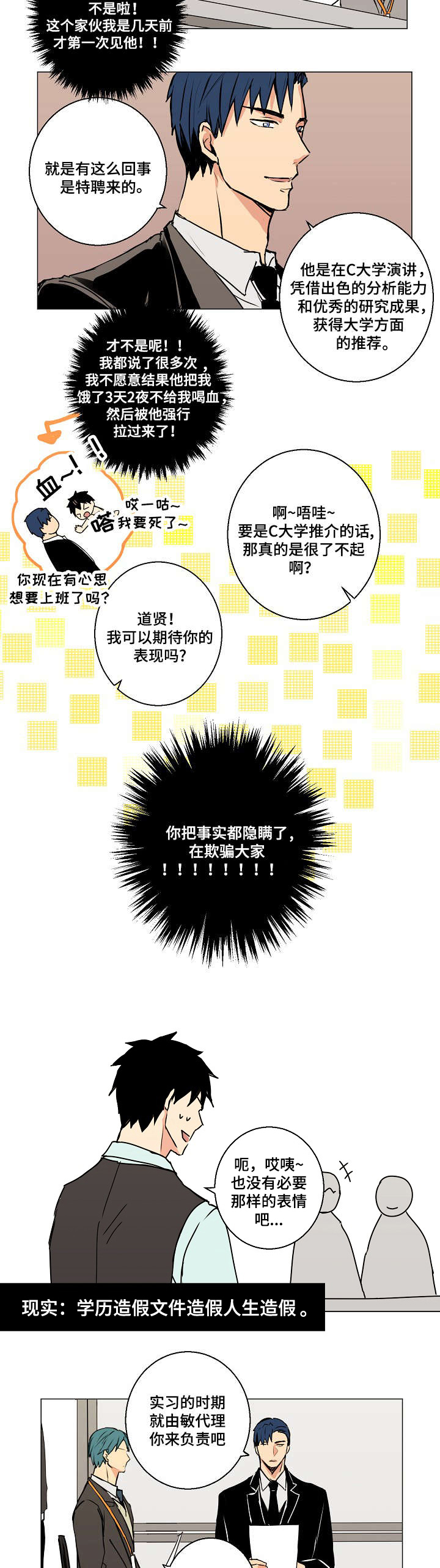 第4话7