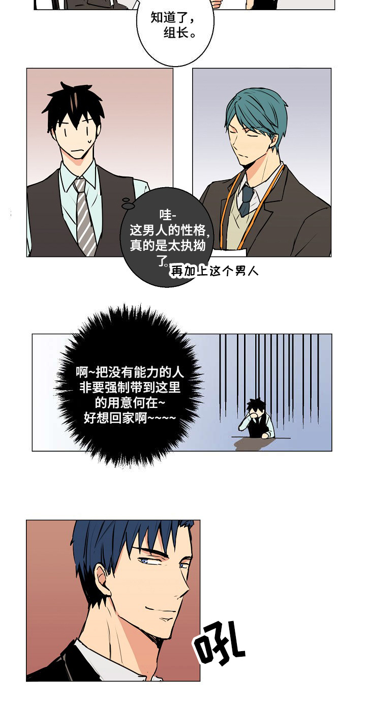 第4话8