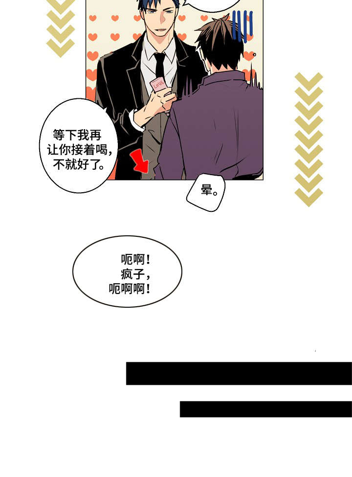 第3话9