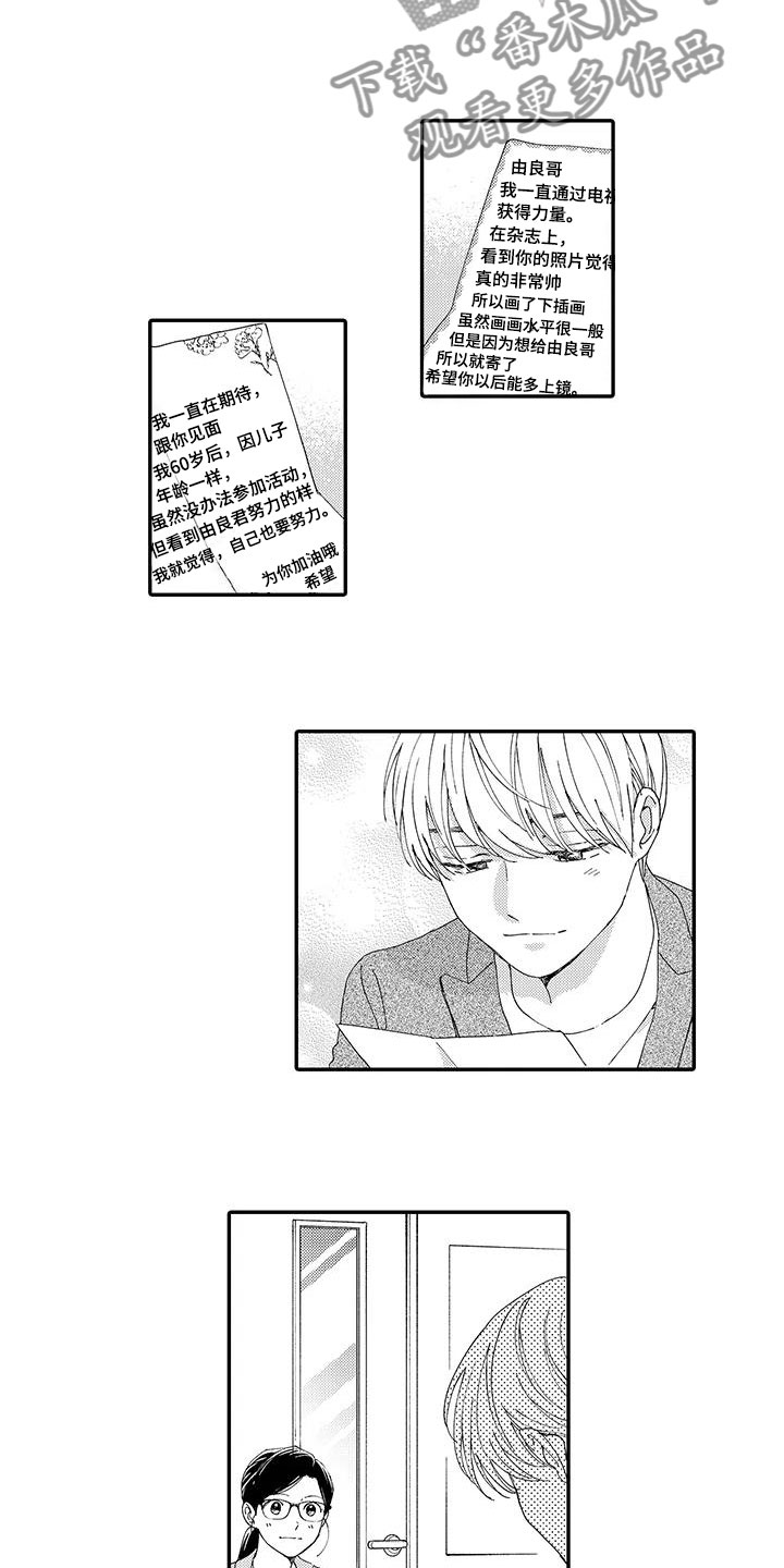 第16话10
