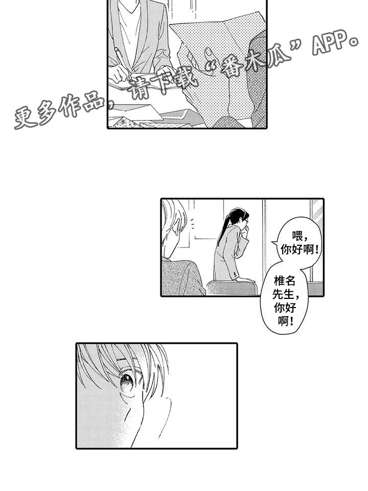 第16话11
