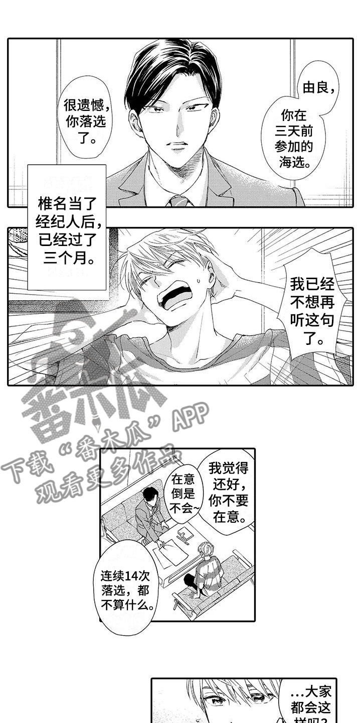 第4话0