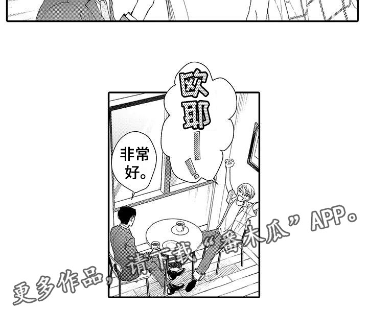 第4话10
