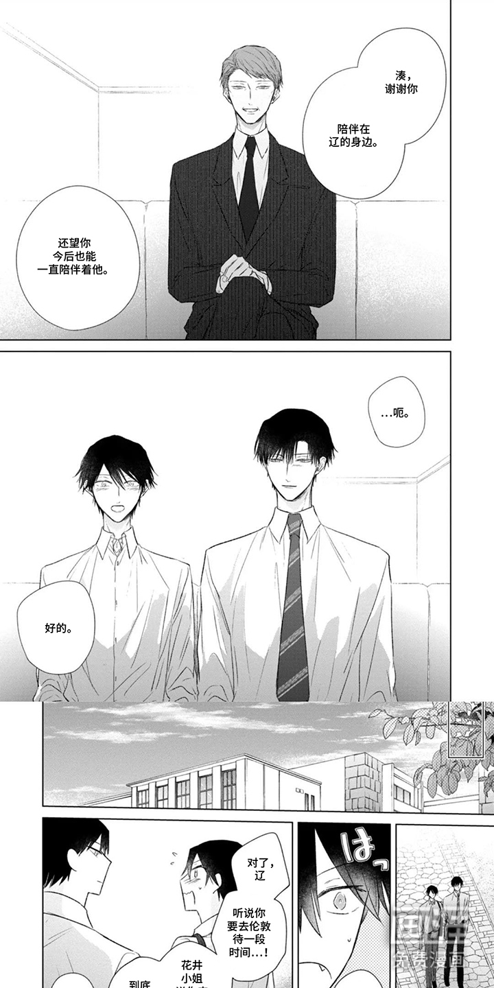 第17话0