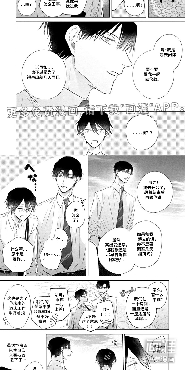 第17话1