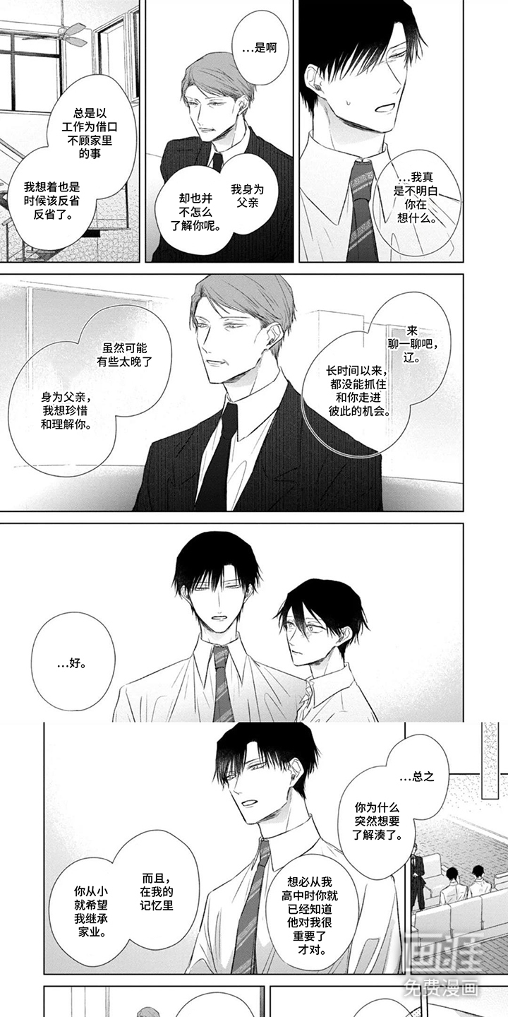 第16话0