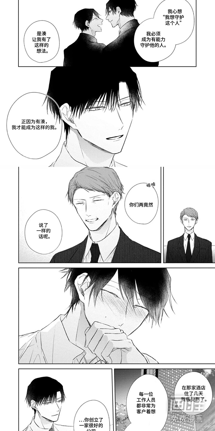 第16话6