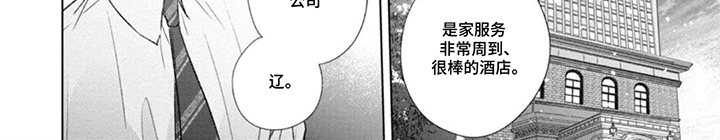 第16话7