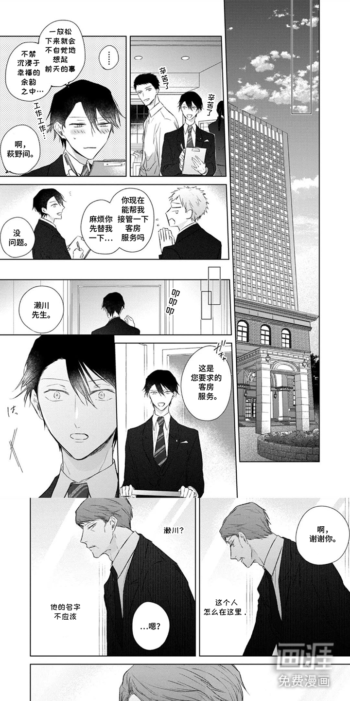 第14话0