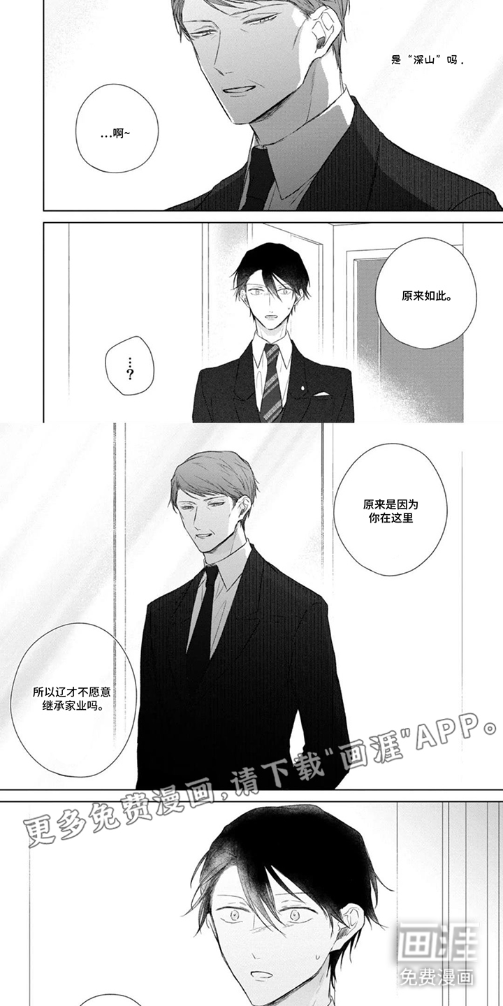 第14话1