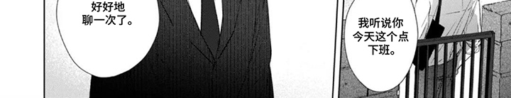 第14话7