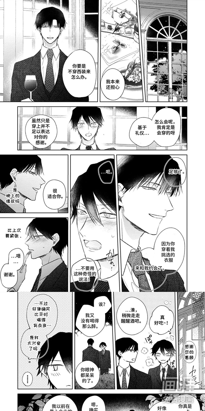 第12话0