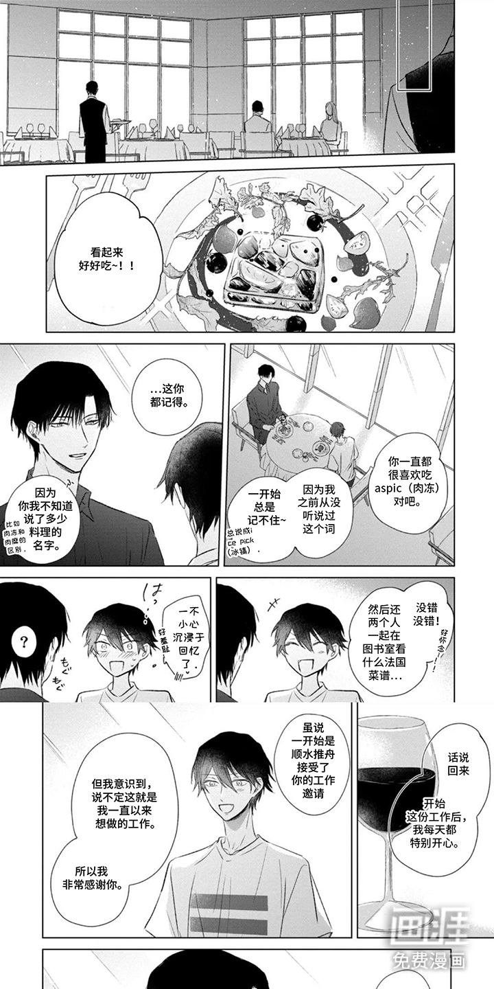 第9话0