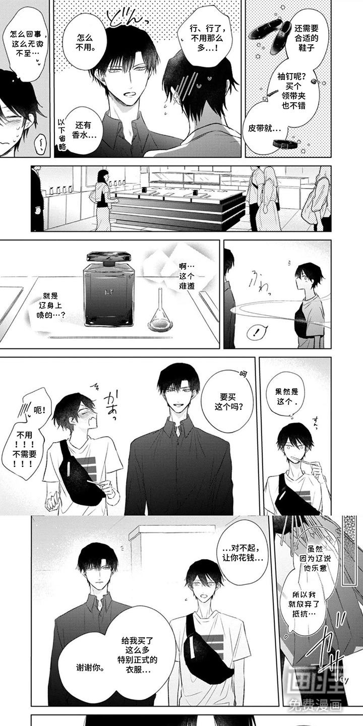 第8话0