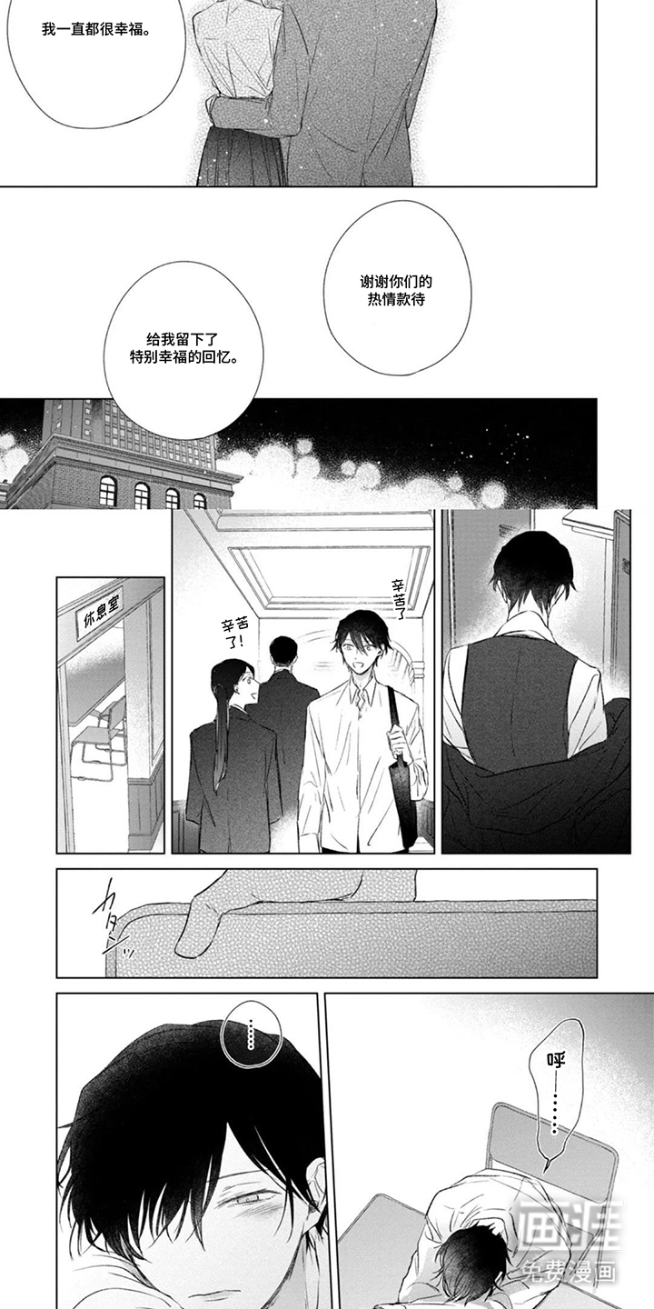 第6话6