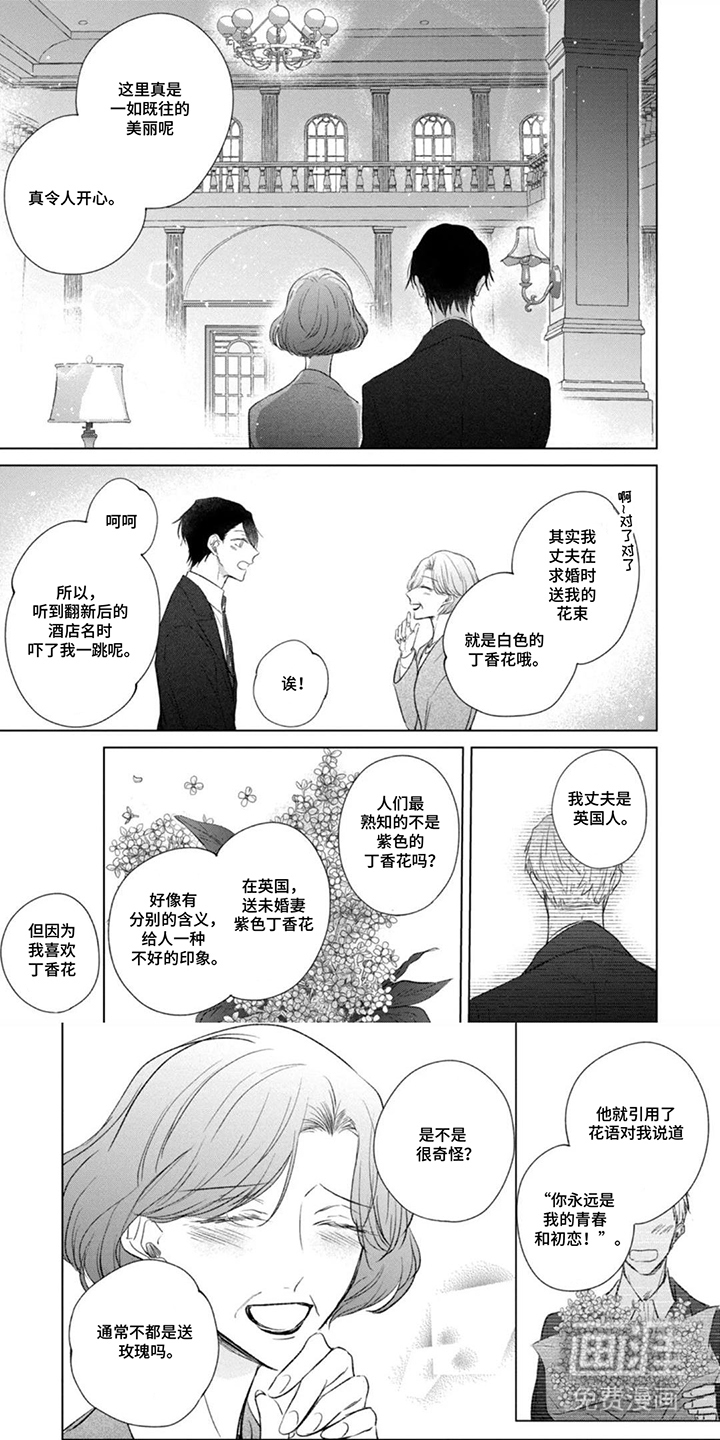 第5话0