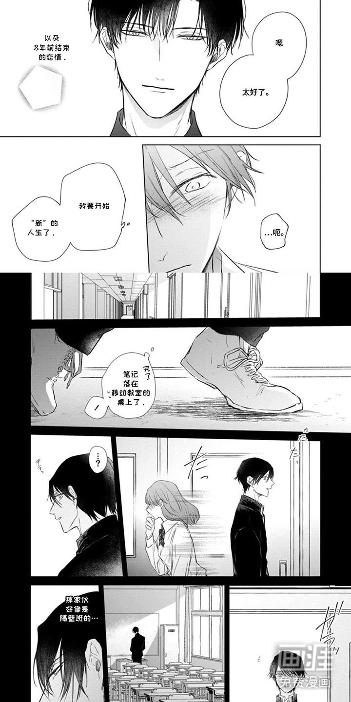 第3话6