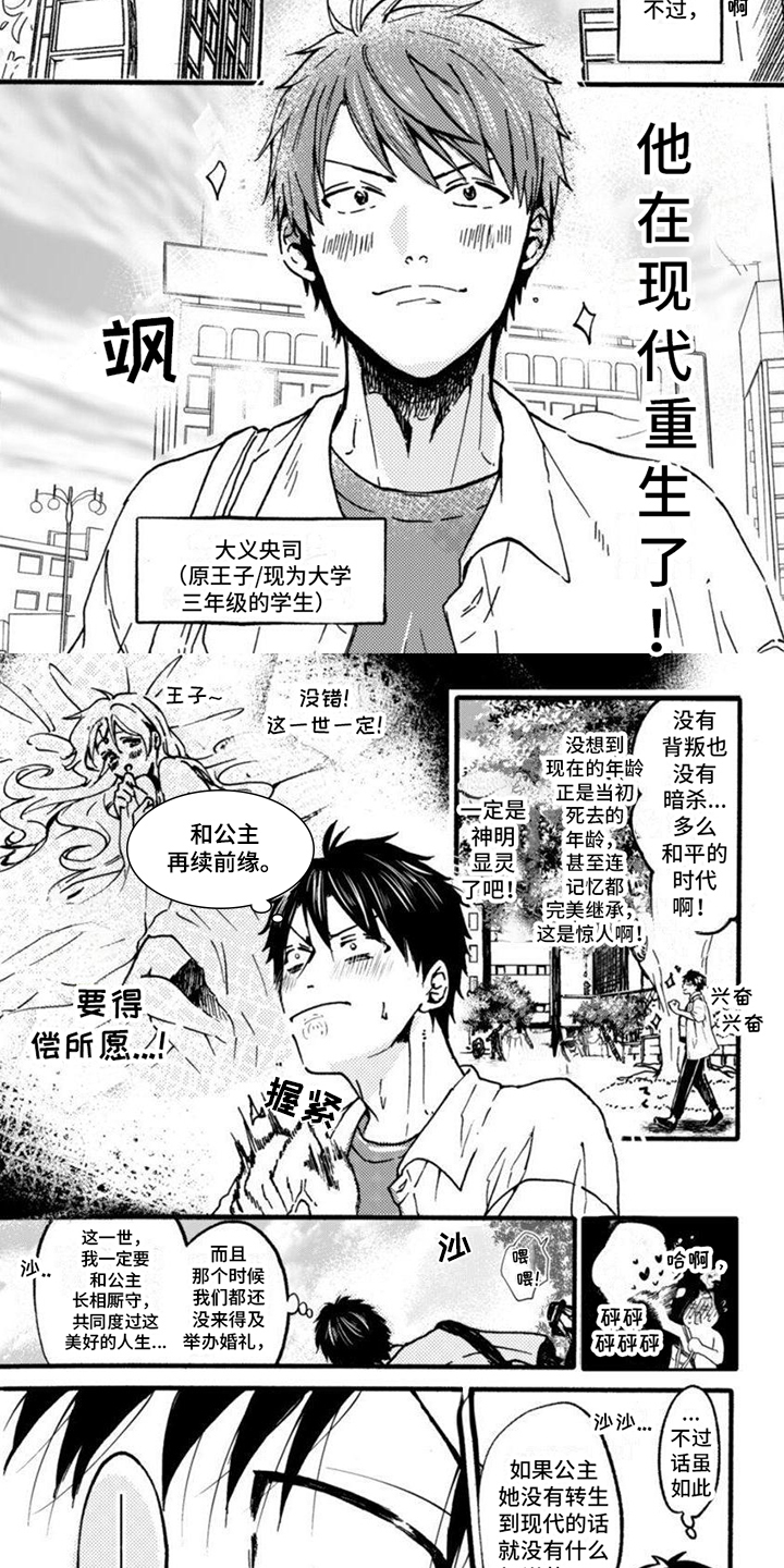 第21话1