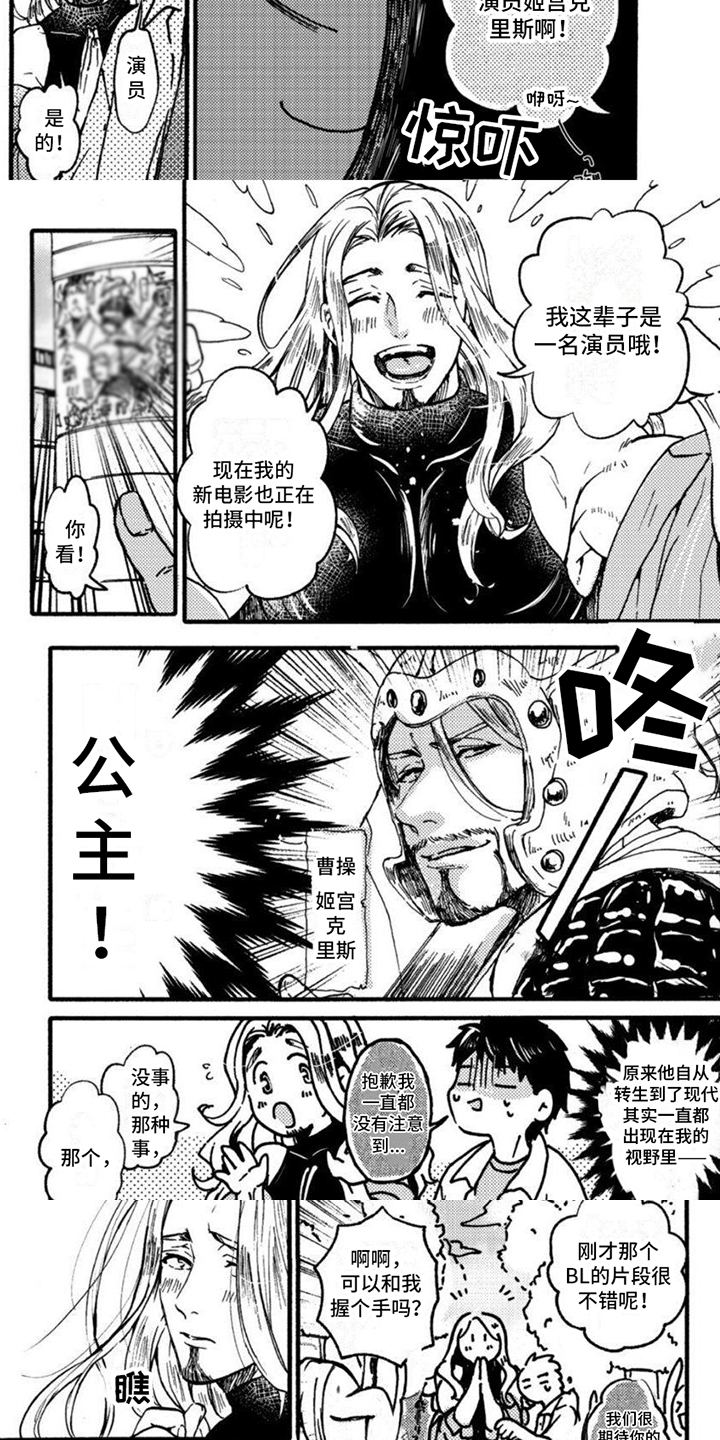 第20话2