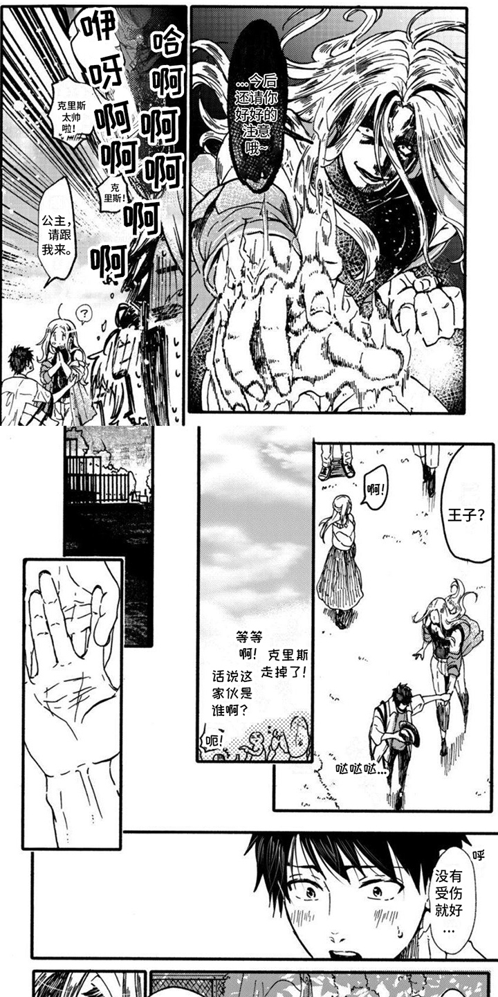 第19话0