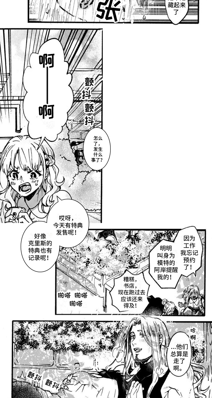 第19话10