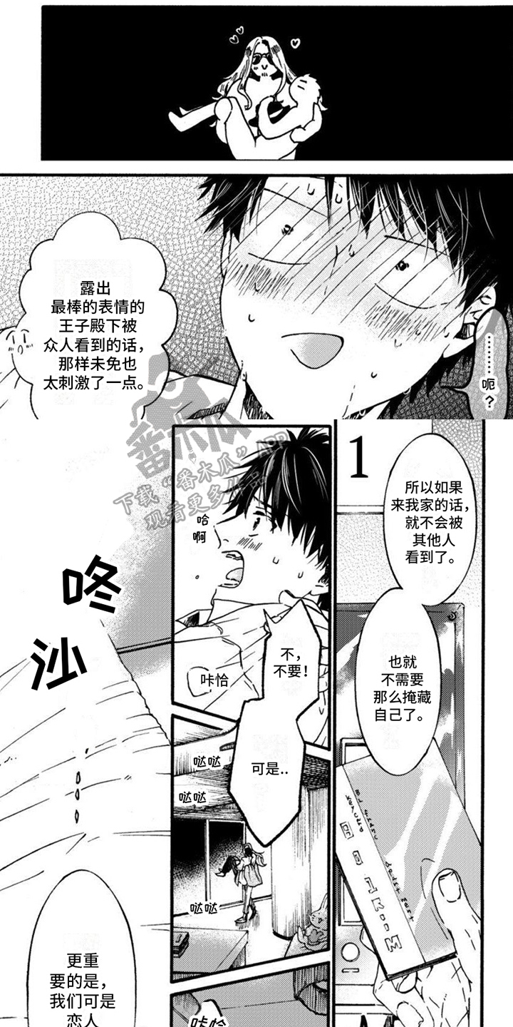 第18话2