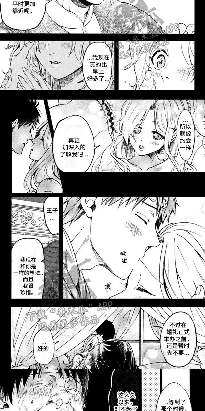 第18话4