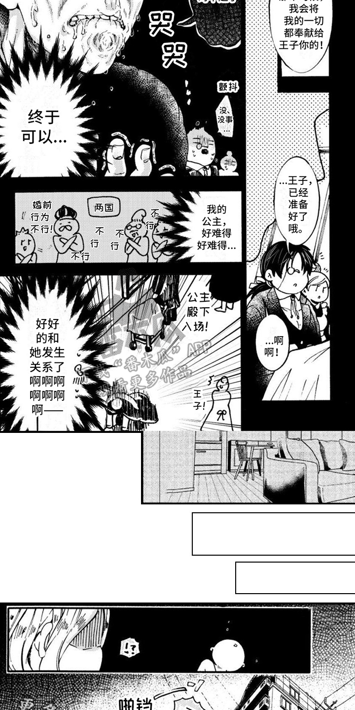 第18话5