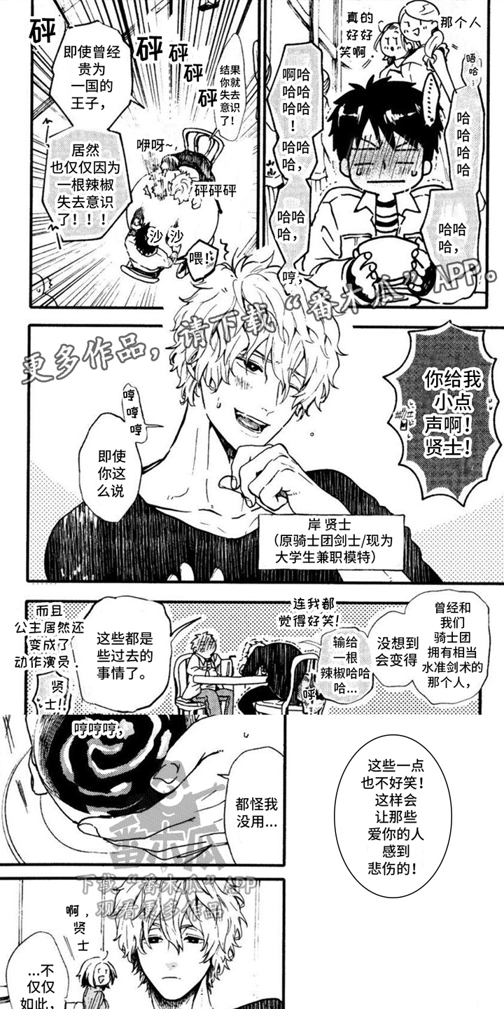 第17话0