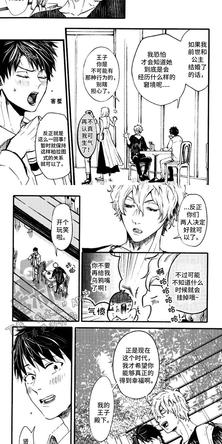 第17话1