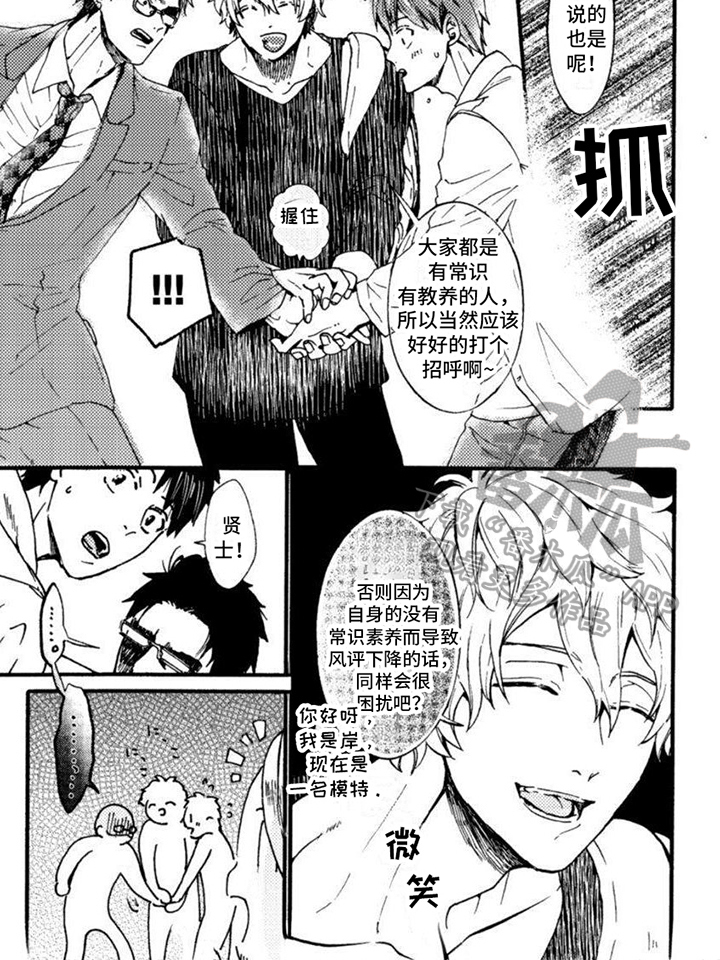 第17话5