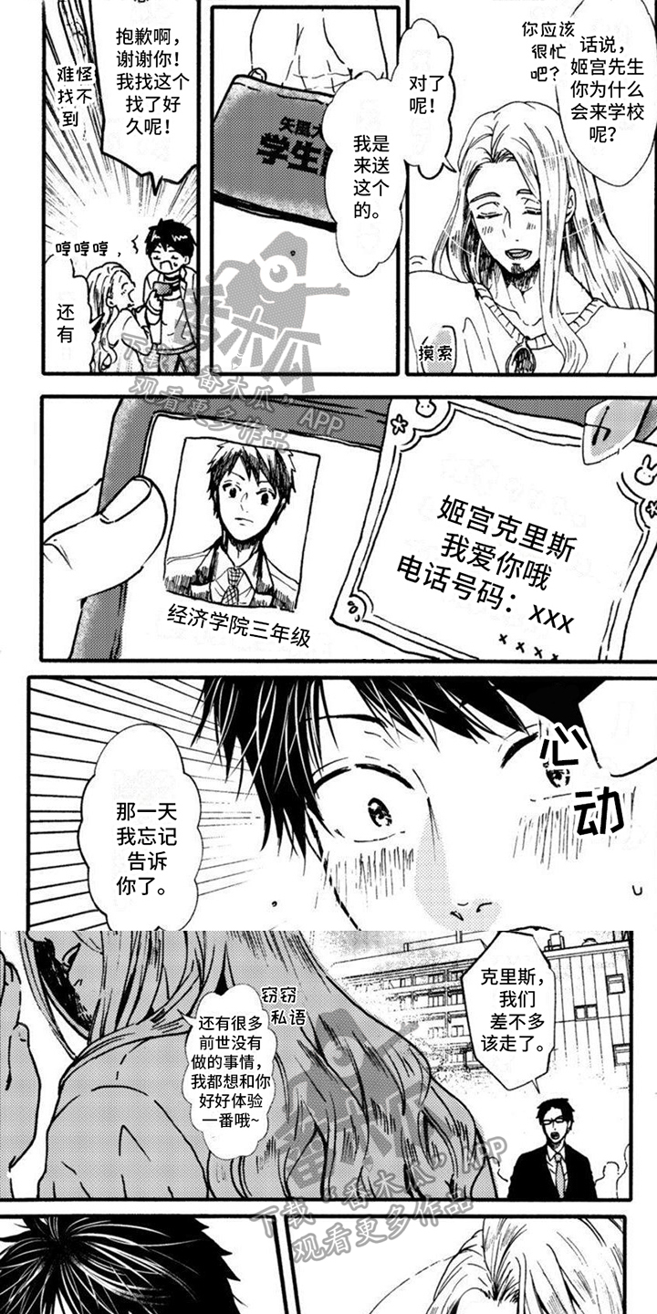 第16话0