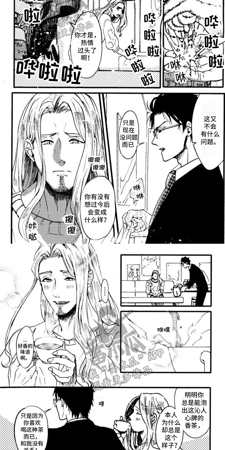 第16话3