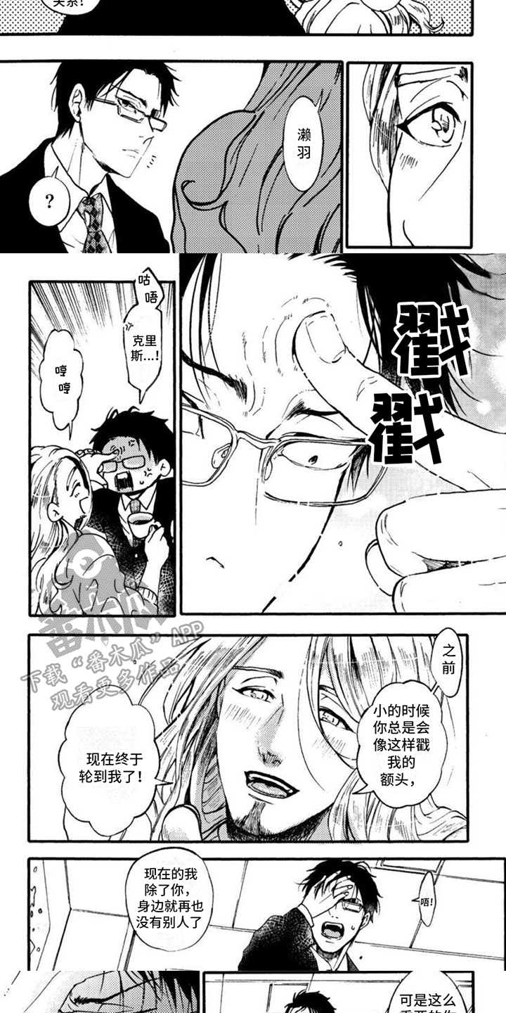 第16话4